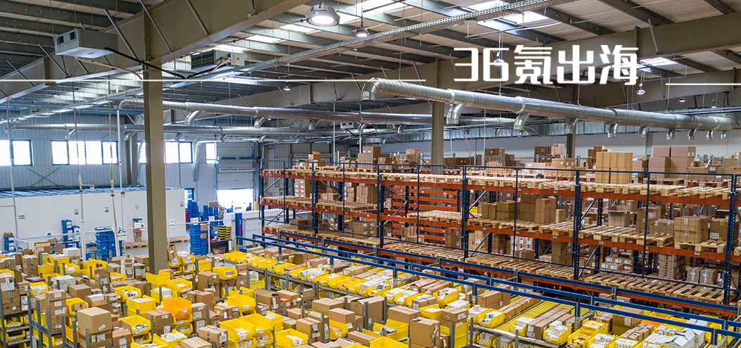 首发｜跨境仓储物流服务商元仓海外仓完成天使轮融资，险峰资本投资