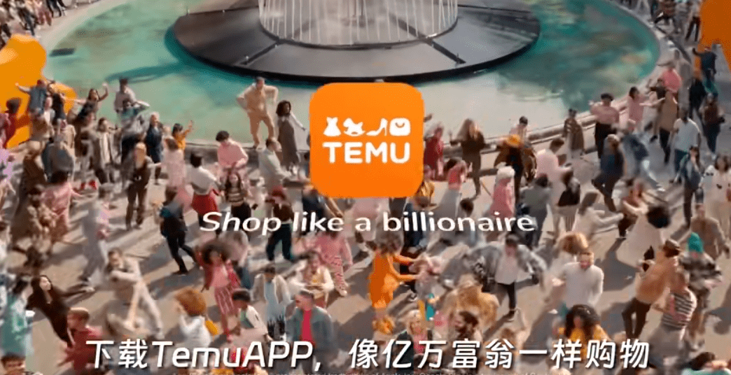 Temu的第一个「生死时刻」来了？-5