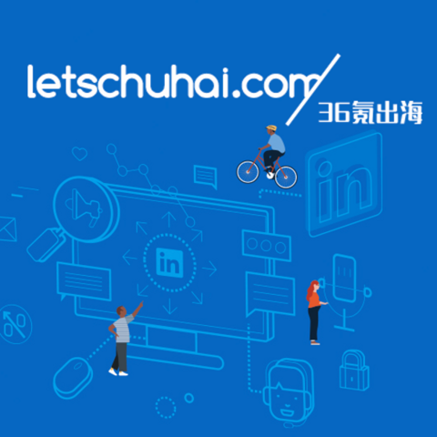专访｜领英中国王茜：接下来领英在中国的故事，聚焦一个主题