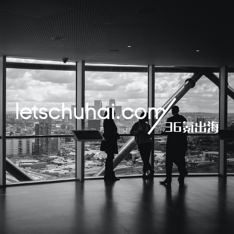 “SHEIN供应链奇迹”背后的核心班底