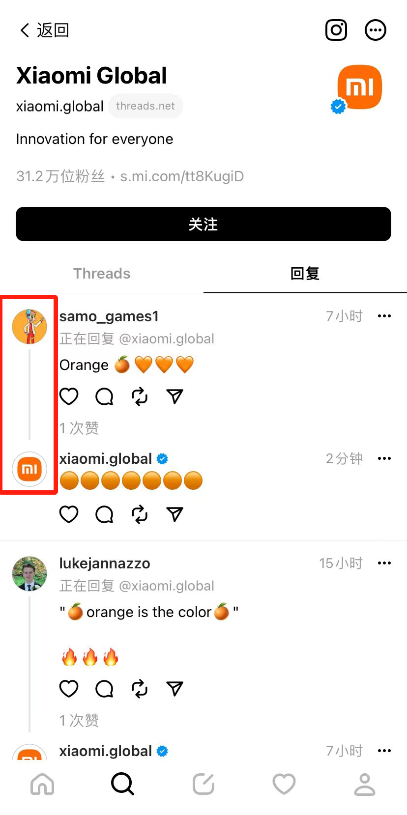 Threads要想成为下一个推特？扎克伯格至少面临三个挑战-2.