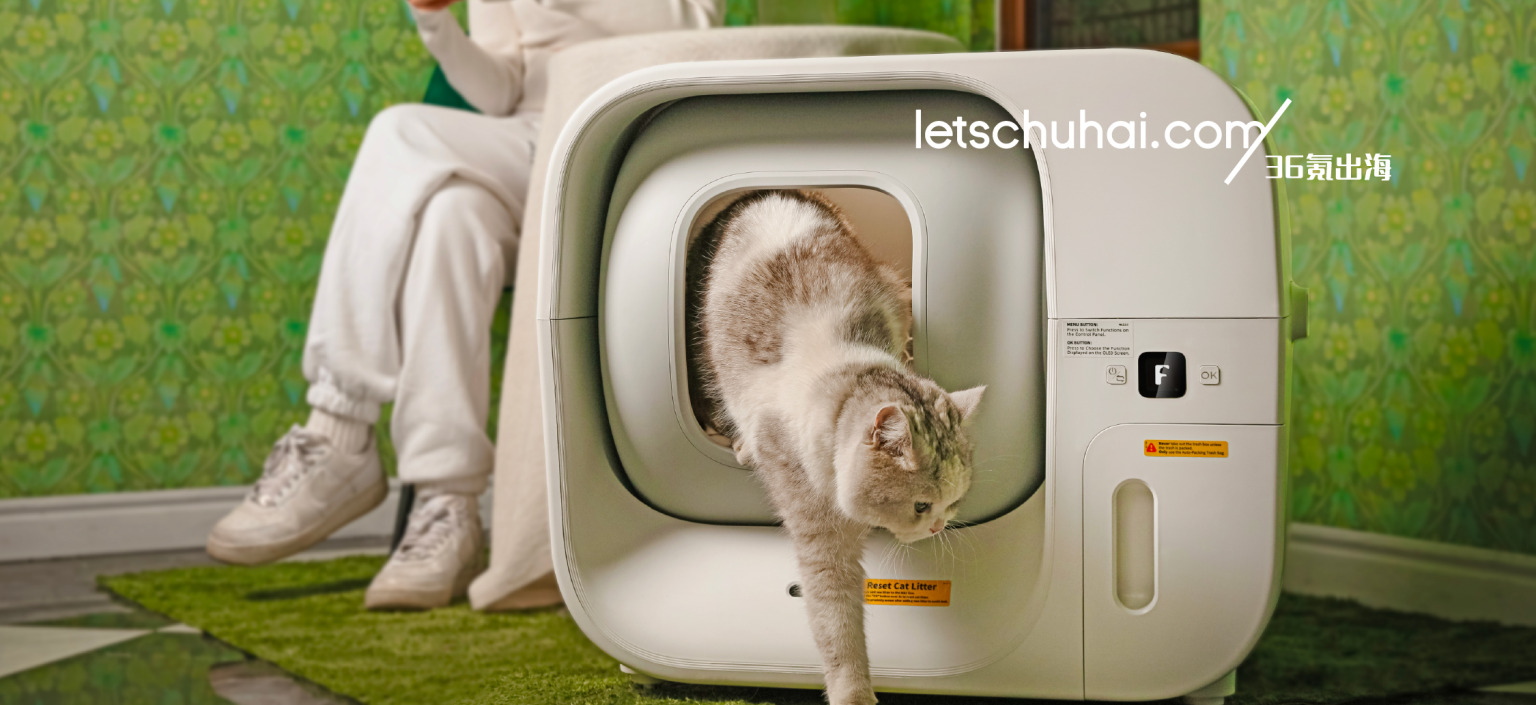 首发｜宠物智能用品出海品牌Furbulous完成天使+轮融资，锐合资本投资