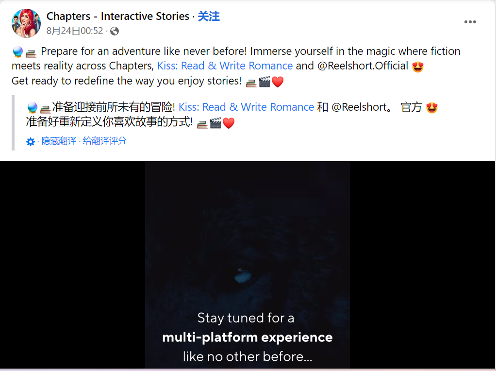 短剧吃肉、网文喝汤，Reelshort带Kiss闯进非游收入30强-6