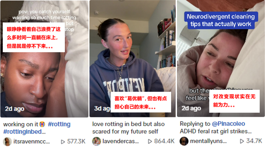 精分的美国人，一边在TikTok“葛优躺”，一边把自律App送上总榜-9