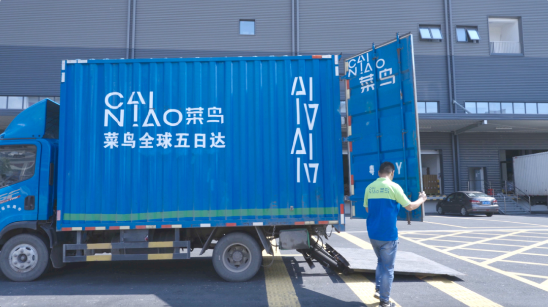 菜鸟冲刺港交所：2023财年跨境包裹数超15亿件，或成「全球智慧物流第一股」-4