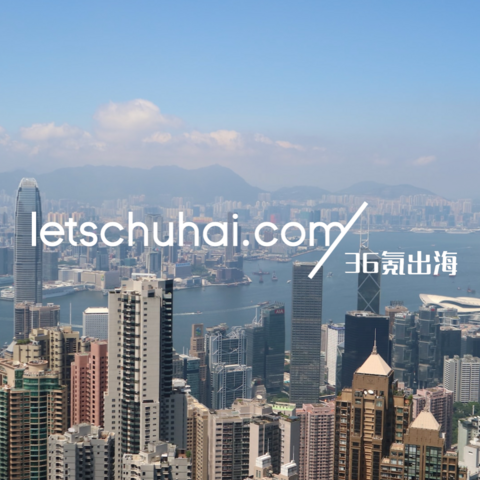 洞察｜细说香港金融科技生态新格局