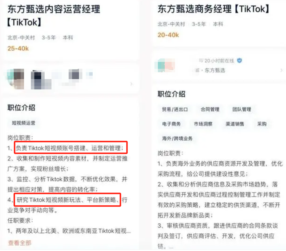 在TikTok复刻一个“董宇辉”，现实么？