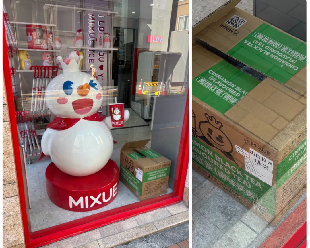 蜜雪冰城在日本涨价，探访东京门店：柠檬茶和甜筒最受欢迎