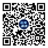 出海基地二维码