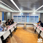 Go Global Match｜出海基地成功举办企业出海印尼合作交流会，共话“出海印尼”新机遇