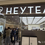 喜茶出海，选了一条最辛苦的路
